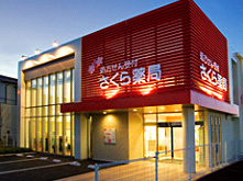 トータルメディカル