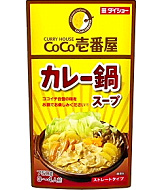 CoCo壱番屋 カレー鍋スープ
