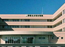 豊橋元町病院