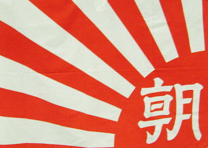 朝日　社旗