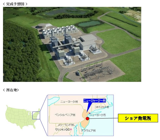 豊田通商／日本ではなく米ニュージャージーでＬＮＧ火力発電所建設・経営へ