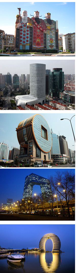 中国の建造物
