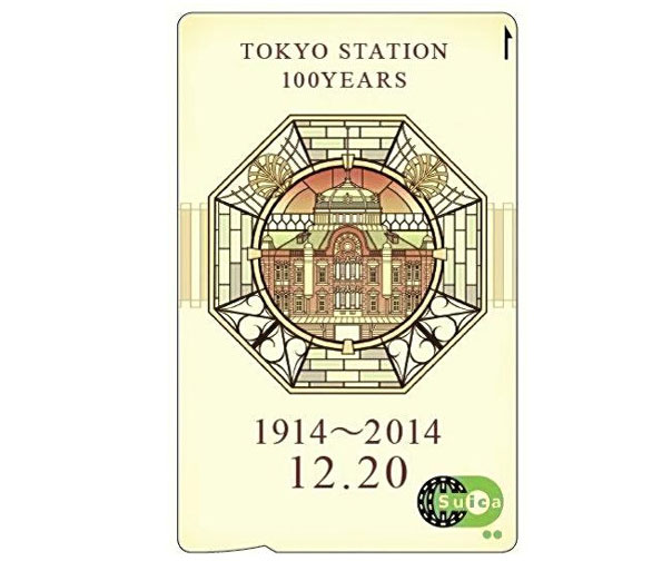 東京駅記念スイカ