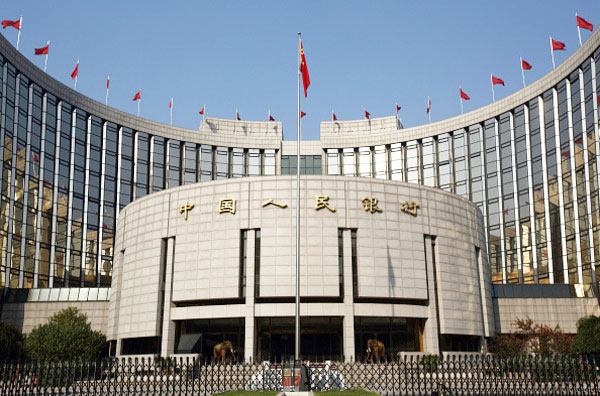 中国人民銀行
