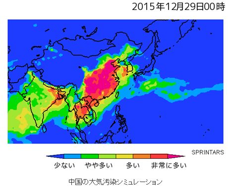  中国の大気汚染シミュレーション