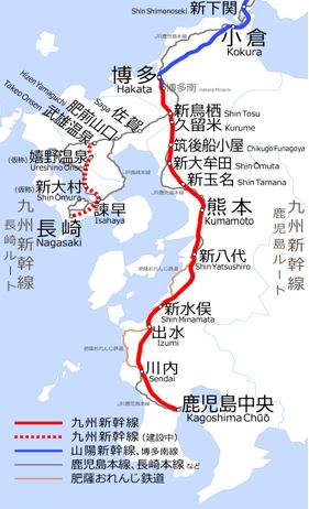 長崎新幹線
