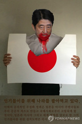 日本糾弾ポスターのサムネイル画像
