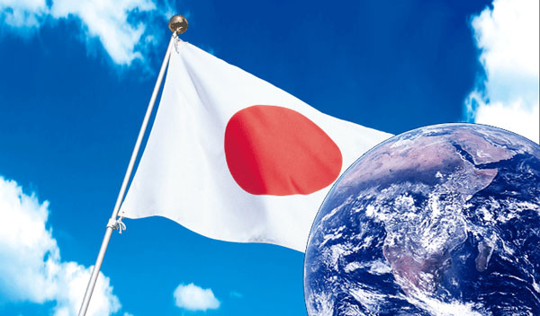 日本国旗と地球
