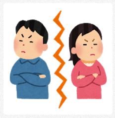 離婚、別れ