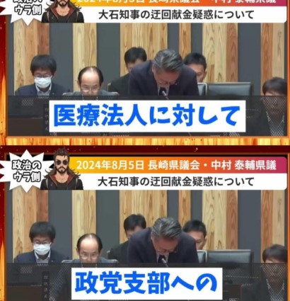 大石 インタビュー