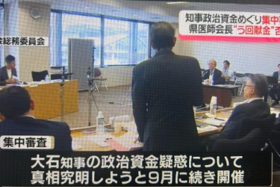 大石 インタビュー