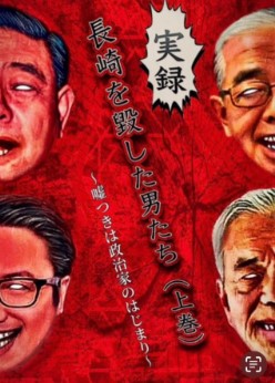 金子谷川大石金子息子