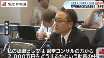 大石　インタビュー