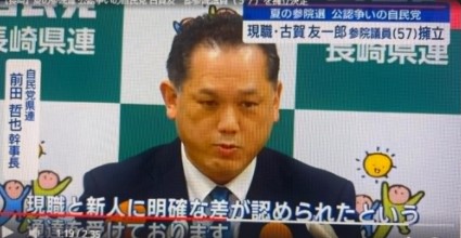 前田　インタビュー