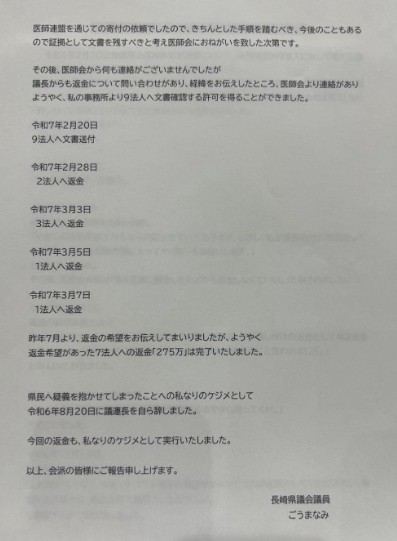 大石文書