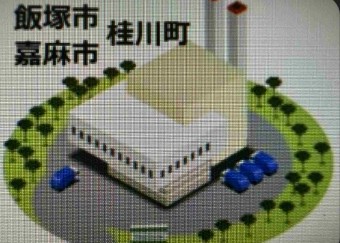 クリーンセンター