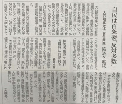 新聞