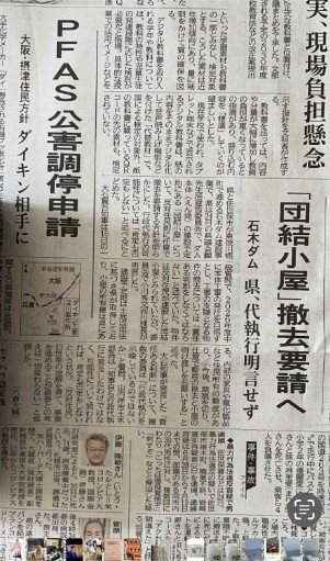新聞