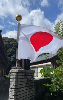 日の丸