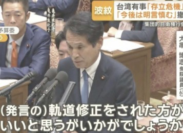 大串ひろし議員