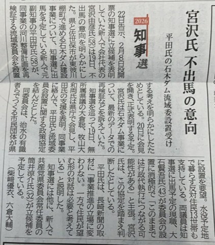 新聞