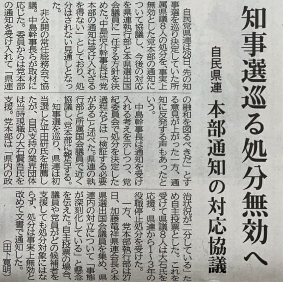 新聞