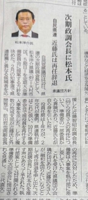 新聞ｎ