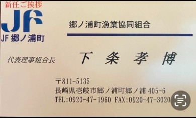 名刺