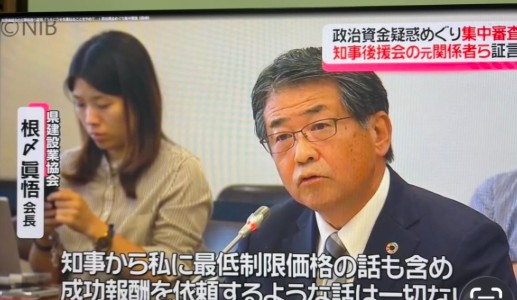 根〆