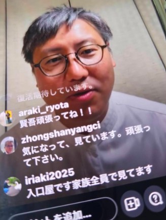 大石賢吾