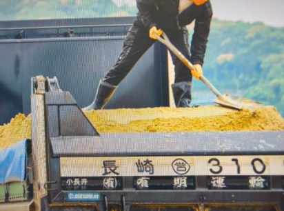 採取船