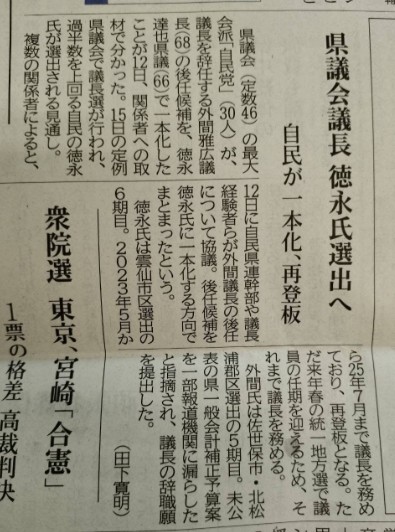 新聞