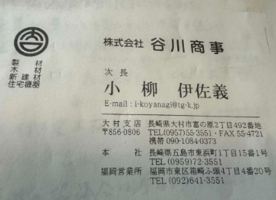 名刺
