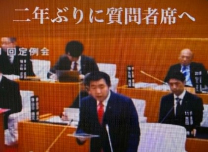 大村市議会