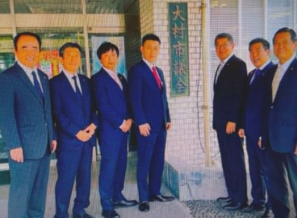 大村市役所