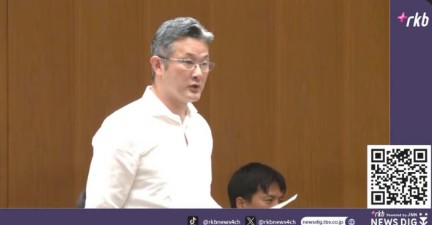 福岡議員