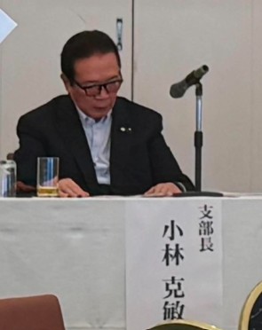大村