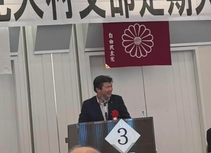 大村