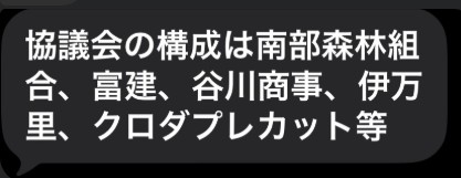 大村入札