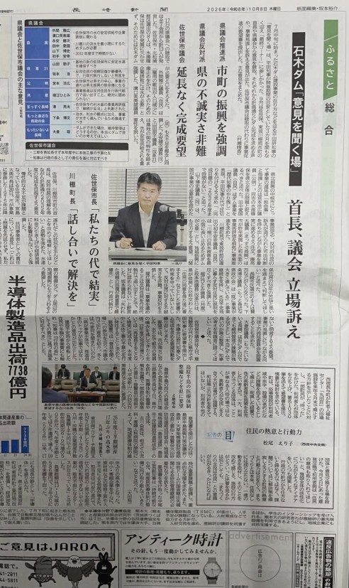 新聞