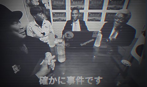 長崎奉行ちゃんねる